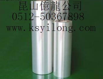 供应PET原膜/PET离型膜/聚酯薄膜